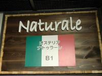 店舗写真(C6)