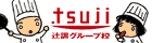 tsuji