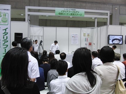 フードシステムソリューション2010に出展しました。