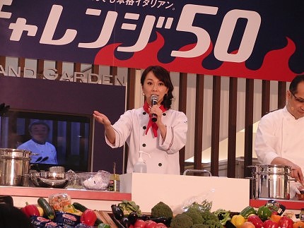 「バリラチャレンジ50」に協力しました。