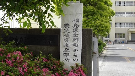 三郷市瑞沼市民センター震災被災者炊き出し