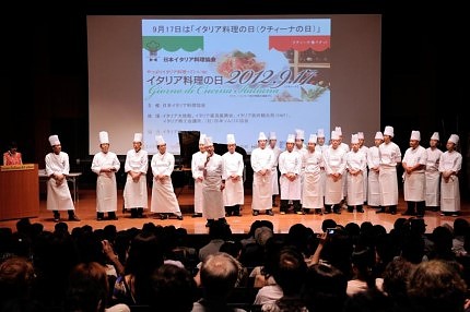 大盛況！「イタリア料理の日2012」