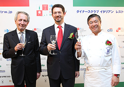 ダイナースクラブ「イタリアンレストランウィーク」プレスカンファレンス