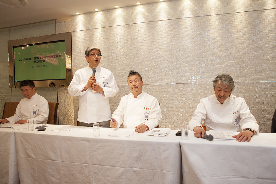 2015年度日本イタリア料理協会総会 写真1