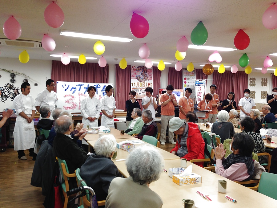老人ホーム慰労料理会2015