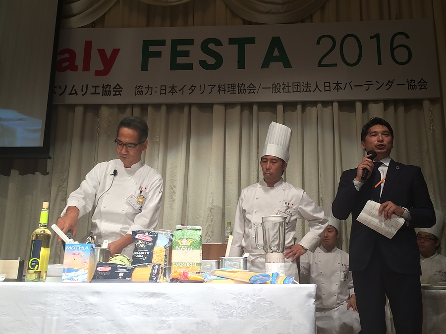 「SAItaly FESTA 2016」に料理協力を行いました