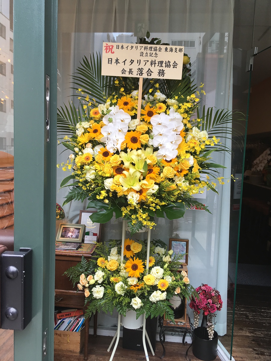 東海支部設立パーティー