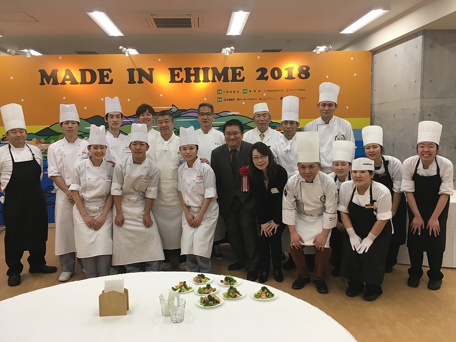 愛媛食材講習会「MADE in 愛媛2018」