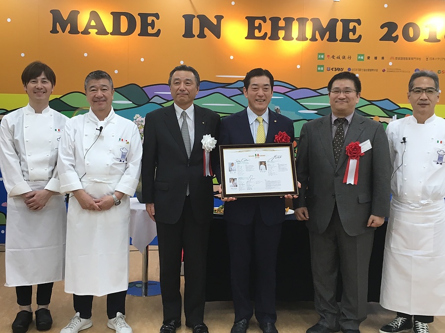 愛媛食材講習会「MADE in 愛媛2018」