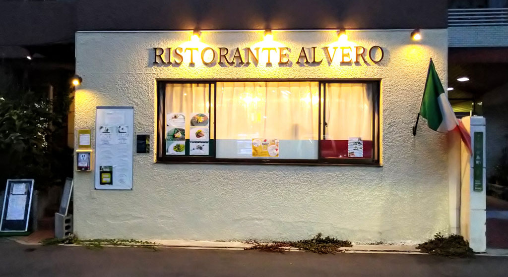 RISTORANTE ALVERO