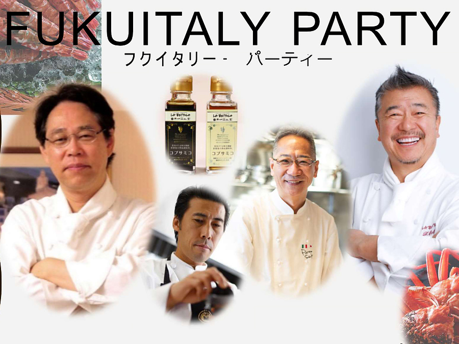 福井県産食材を使ってイタリアン！「FUKUITALY PARTY(フクイタリーパーティー)」 開催します！